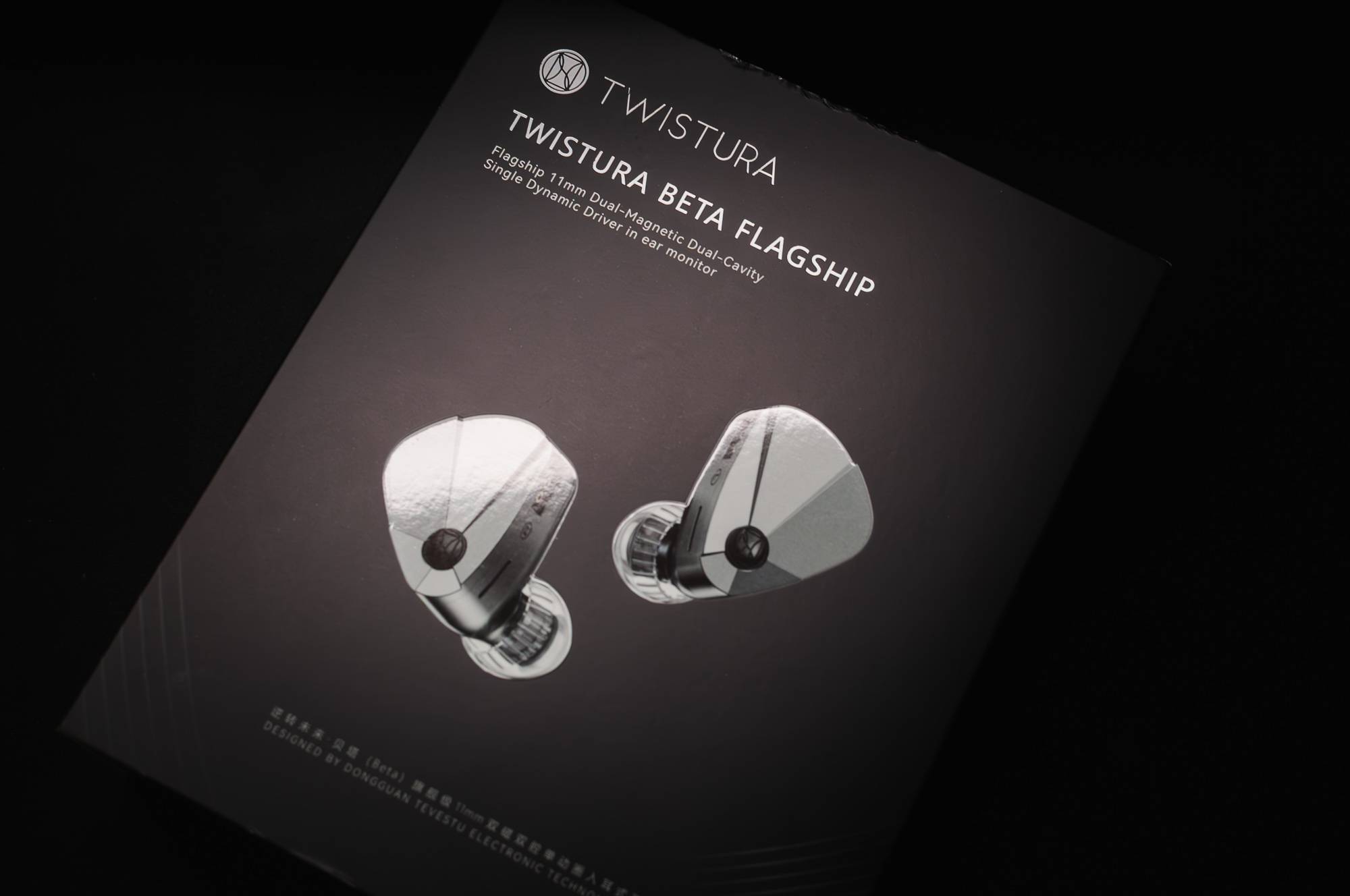 Twistura Beta Flagship